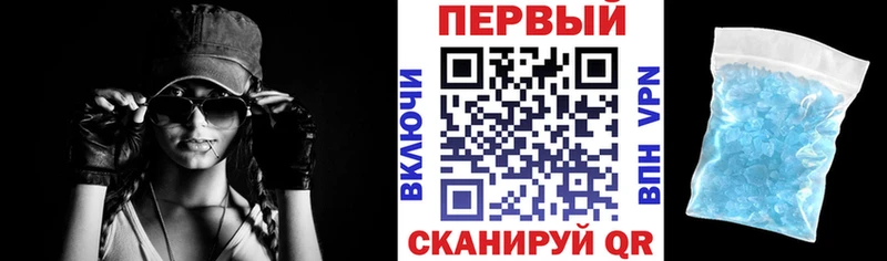 Амфетамин 97%  Купить  Чебаркуль 