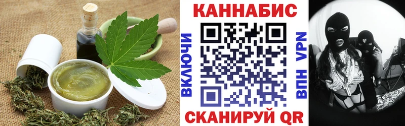 Купить где Чебаркуль Печенье с ТГК конопля