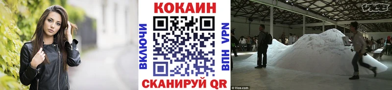 Купить  Чебаркуль  Кокаин Колумбийский 