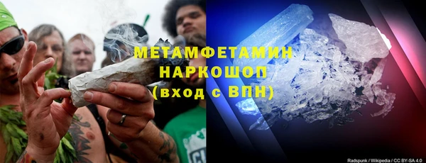 экстази Вязники