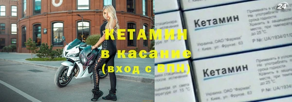 экстази Вязники
