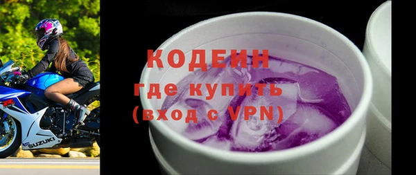 экстази Вязники