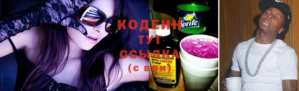 мефедрон Вяземский