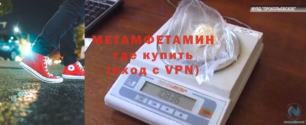 экстази Вязники