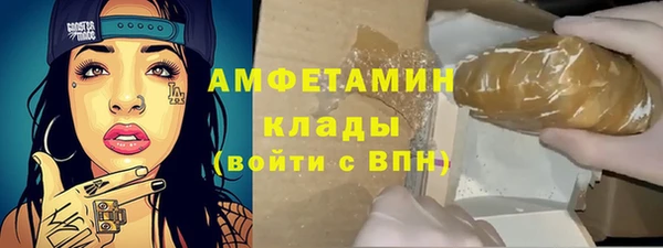 трава Горняк