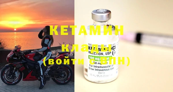 мефедрон Вяземский