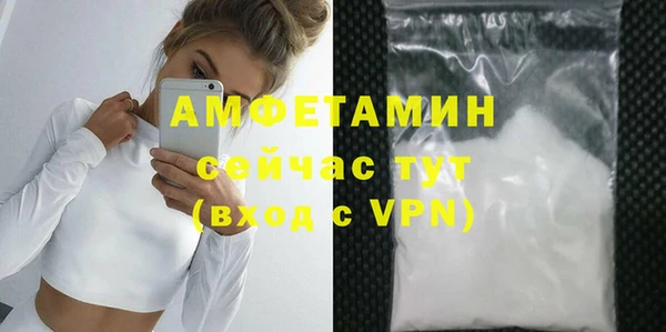 скорость Вязьма