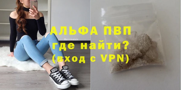 экстази Вязники