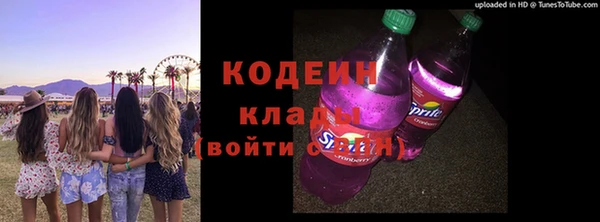 мефедрон Вяземский