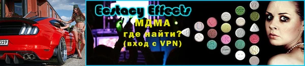 мефедрон Вяземский