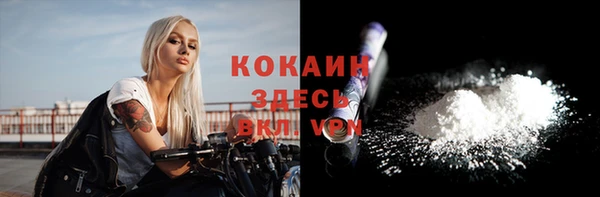 мефедрон Вяземский