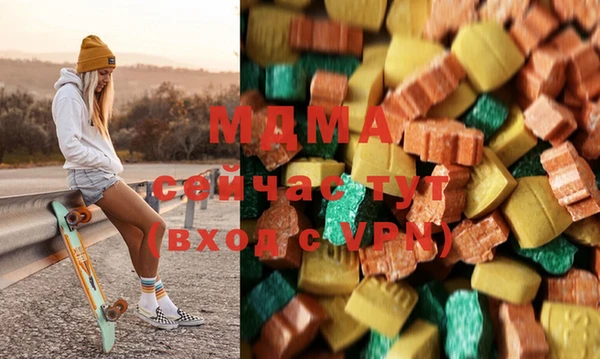 мефедрон Вяземский