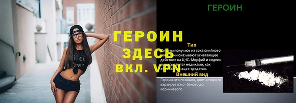 Альфа ПВП Горнозаводск