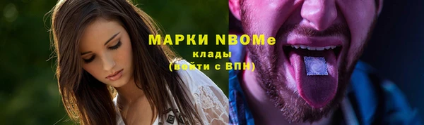 экстази Вязники