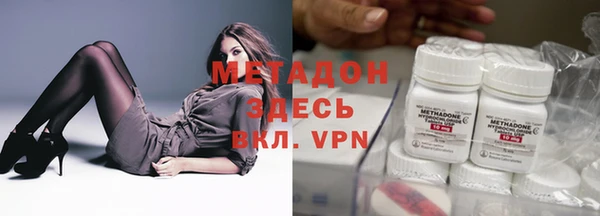 мефедрон Вяземский