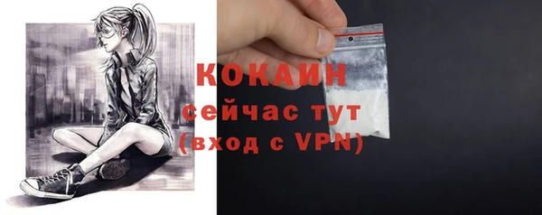 экстази Вязники