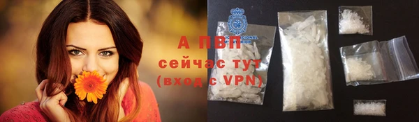 трава Горняк
