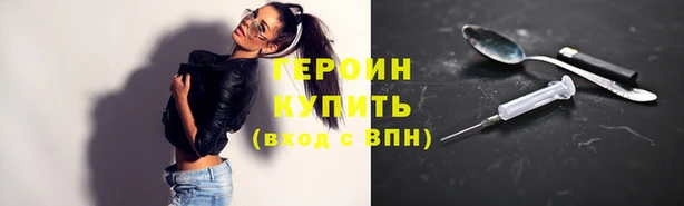 мефедрон Вяземский