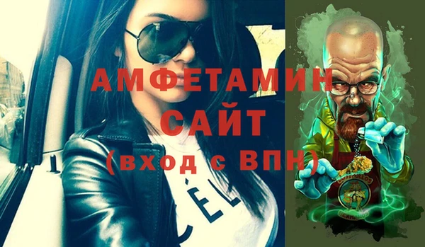 экстази Вязники