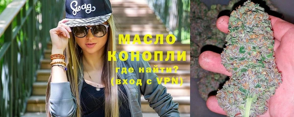 мефедрон Вяземский