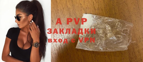 мефедрон Вяземский