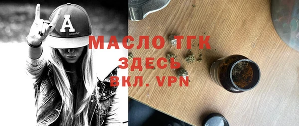 мефедрон Вяземский