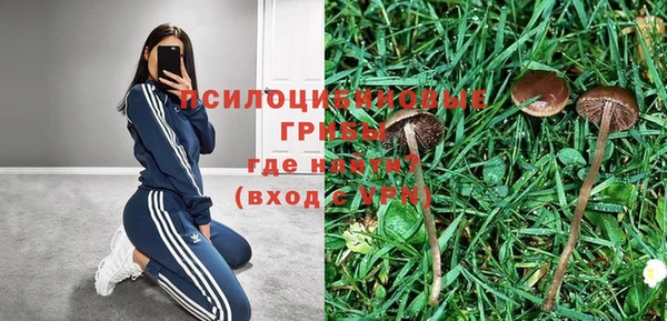 экстази Вязники