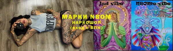экстази Вязники