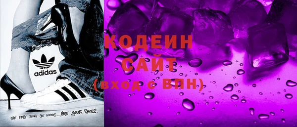 экстази Вязники