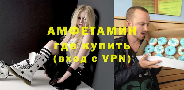 скорость Вязьма