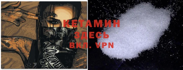 мефедрон Вяземский