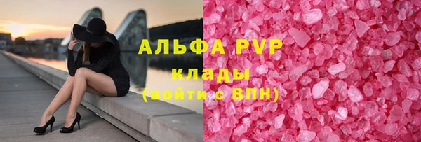 мефедрон Вяземский