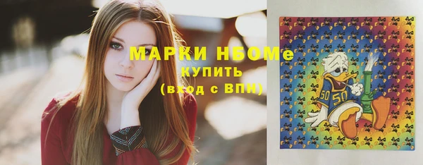 экстази Вязники