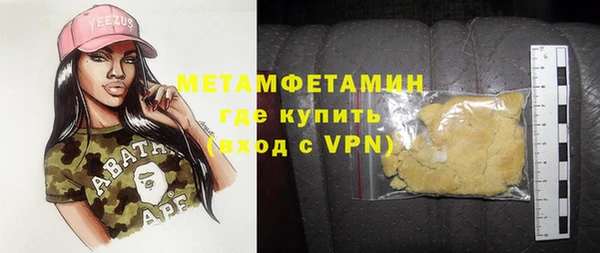экстази Вязники
