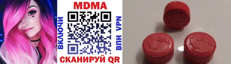 Купить  Чебаркуль  МДМА молли 