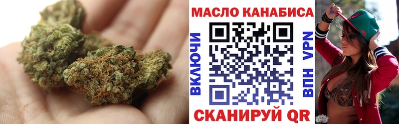 Купить  Чебаркуль  Дистиллят ТГК Wax 
