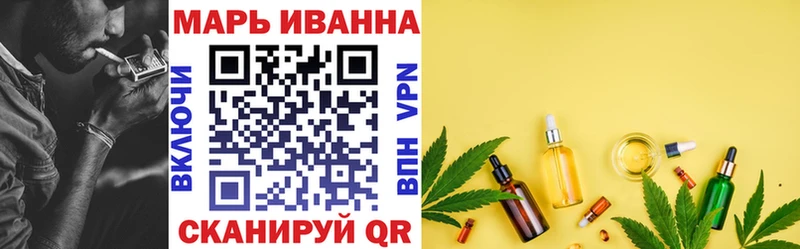 Купить где  Чебаркуль  Бошки Шишки план 